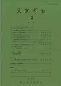 ͸š43