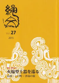 ʸVOL.27ý:ʸ б뷿ڴ ĹĮι