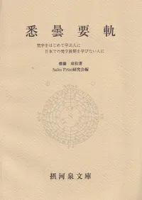 ׵ : ϤƳؤֿͤܤǤŸؤӤͤ  