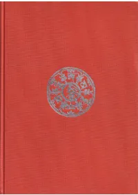 ジャータカ概観