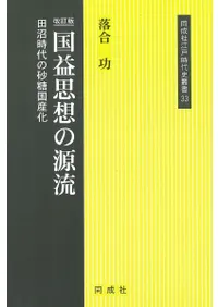 ǡ׻ۤθή : ľ»κ񻺲