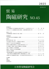 ǰƫ桡No.45
