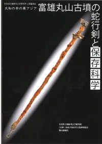 ͺݻʯμعԷ¸ʳ : ¤쥢