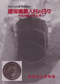 ݺ䶿¢¼ : ¼ι͸ų