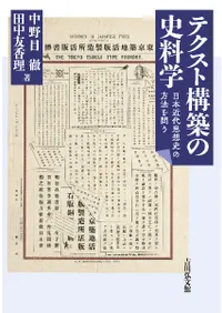 ƥȹۤλ : ܶۻˤˡ䤦