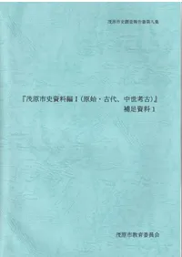 �и��Իˡ�������1: ���ϡ����塢�����͸š���­����1