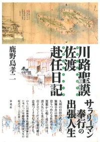 ��ϩ�����κ�����Ǥ����