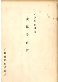 ˡ������ʯ