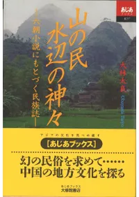 ̱դο : ϻīˤȤṮ̌²