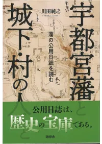 ԵͤȾ벼¼οͤӤ : ͤθɤ