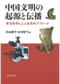 ʸε : ͸Ųʳؤˤ¿Ūץ