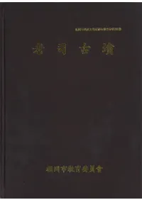 Ϸ�ʸ�ʯ��(�ư�ʣ����)