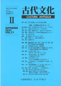 ʸ772桡(̴641)ýԾλԤͤ()