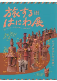 ιϤˤ˼ξؤˤߤϰָή