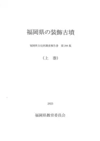 ʡʯ崬 