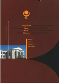 ߧѧ ާڧݧݧڧ ҧߧڧ ҷڧܧڧ : ѧݧҧ