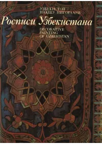 ڧ ٧ҧ֧ܧڧѧߧ : Ў٧ҧ֧ܧڧ ߧѧܧ ߧڧԧݧѧ(٥)