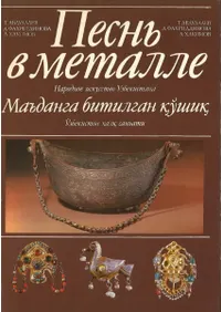 ֧ߧ  ާ֧ѧݧݧ : ߧѧէߧ ڧܧӧ ٧ҧ֧ܧڧѧߧѡ(°Ǻ줿:٥̱¯ݽ)