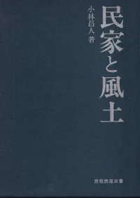 図像学事典　岩崎美術社 ヨドバシ.com - 岩崎美術社 通販【全品無料配達】