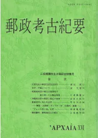 ͹͸ŵס16桡䵱׽ŵǰý