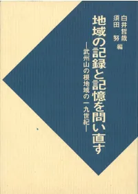 ϰεϿȵ䤤ľ : 𽣻κϰΰ