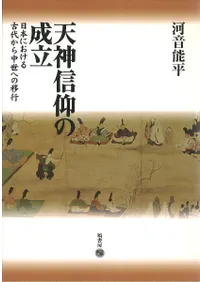 ŷĤΩ : ܤˤ夫ؤΰܹ