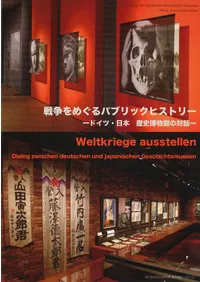 ᤰѥ֥åҥȥ꡼ : ɥġʪۤ