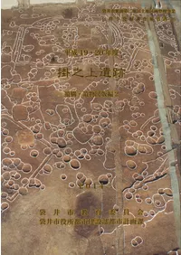 Ƿסʿ19-22ǯ١ʸԡ乽ʪ