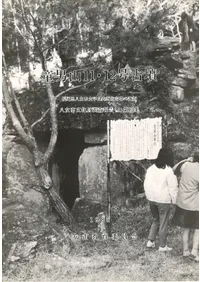 Ƹ˻1112ʯ : ʡȬ߸ʯĴ