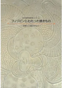 եԥˤ錄äƤ : ļ򼧤濴