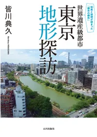 仺ԻԡϷõˬ : ηäȵѤͤޤäԻԤη