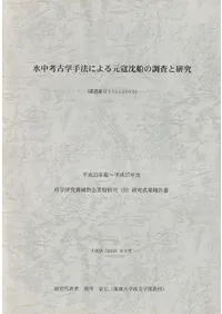 ����͸ųؼ�ˡ�ˤ�븵��������Ĵ���ȸ���