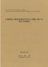 ��ʯ���������Ͻ��Ĥνм������˴ؤ���͸ų�Ū����