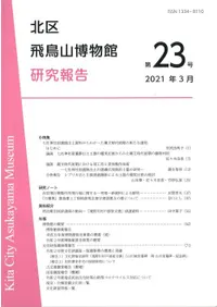 ̶Ļʪ۸23桡ý:ҿ׽ڻ狼äʸοʽ