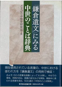 ֳҰʸפˤߤΤȤмŵ