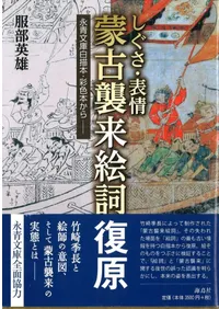 ɽظŽ賨 : ʸܡ̿ܤ