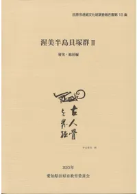 六一書房のイチオシ