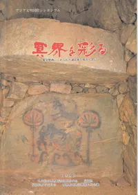 ̤̽ : 輼ɲˤ줿̱²εȻפ