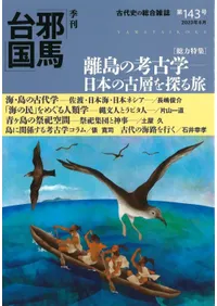 143桡ý:Υι͸ųءܤθؤõι