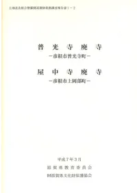 ѻ(ɧĮ)ѻ(ɧԾ岬Į)