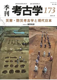 ͸ųء173桡ҳɺҹ͸ųؤȸ