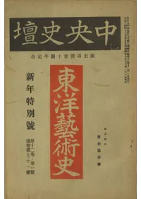 š121(̴71)ǯ˹
