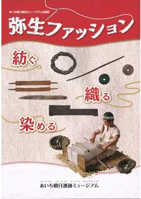 日本土器事典 日本土器事典 | 大川 清 |本 | 通販 | Amazon