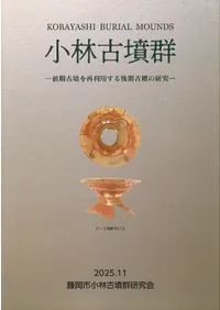 六一書房のイチオシ