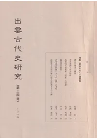 �б�����˸��桡��24�桡�ý�:���Ȥ�ᤰ�������