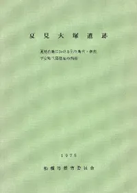 ƸͰסƸϤˤ塦ʿ»彸ԮĴ