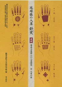 ΰ̤  ؿͤϸ桡 Ϥο