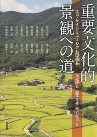 ʸŪʴѤؤƻ : ȥߥ塼