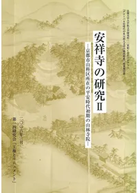 �¾ͻ��θ���2�����ԻԻ��ʶ��ߤ�ʿ�»������λ��ӻ���