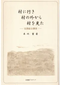 ¼˹Ԥ¼γ¼򸫤 : ĹĴ  